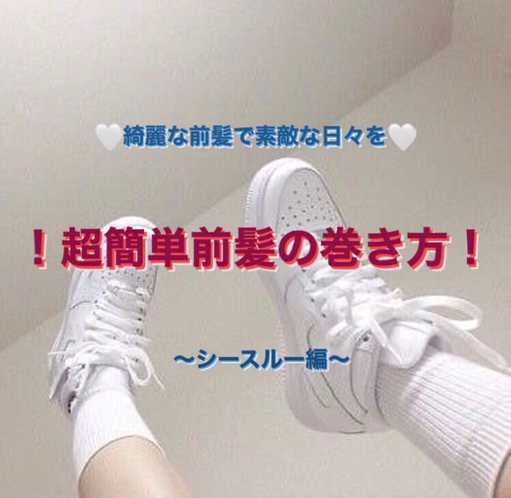 ãœð€ on LIPS ãéåœäººé¢šïŒïŒèª°ã§ãã§ããè¶
ç°¡åå髪ã®å·»ãæ¹ð³ãã·ãŒã¹ã«ãŒç·šãã..ãïŒ1æç®ïŒ