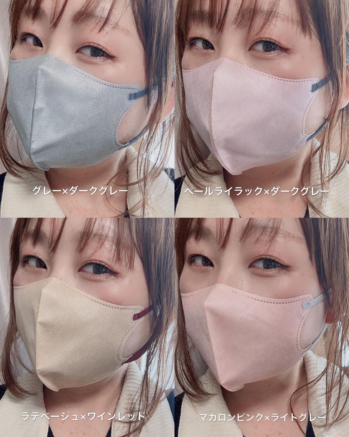 MASMIX/カワモト/マスクを使ったクチコミ(2枚目)