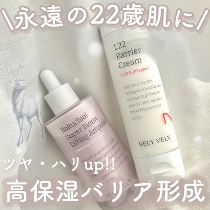 バクチオールスーパーバイオーム リフティングアンプル/VELY VELY/美容液を使ったクチコミ(1枚目)