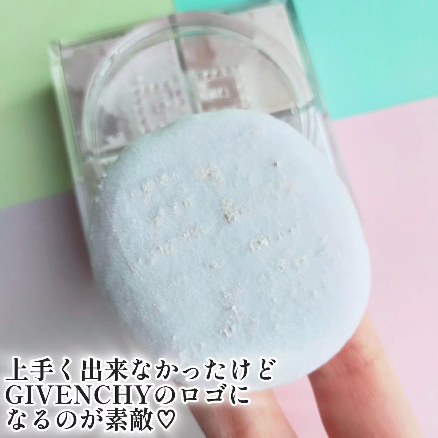 プリズム・リーブル/GIVENCHY/ルースパウダーを使ったクチコミ(4枚目)