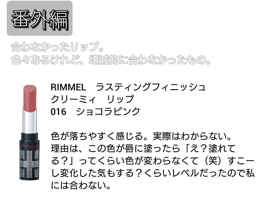 モイストピュアカラーリップ/ニベア/リップクリームを使ったクチコミ(6枚目)