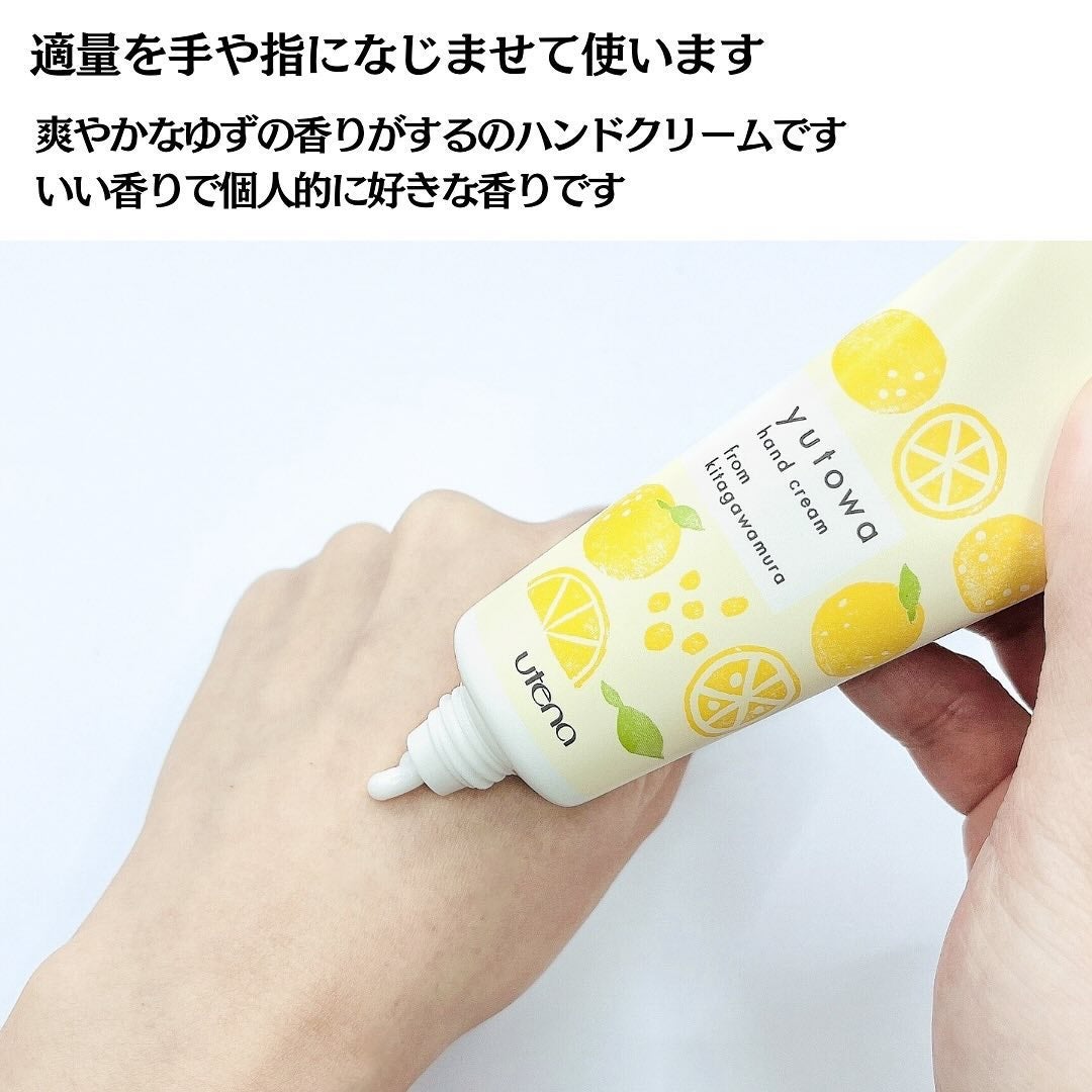 ユトワ ハンドクリーム/ユトワ/ハンドクリームを使ったクチコミ(5枚目)