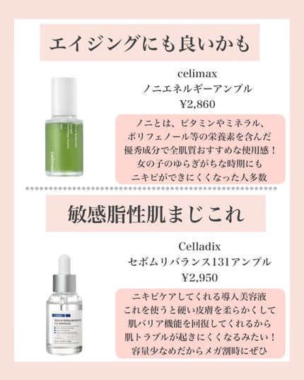 CICA クリーム/VT/フェイスクリームを使ったクチコミ(4枚目)