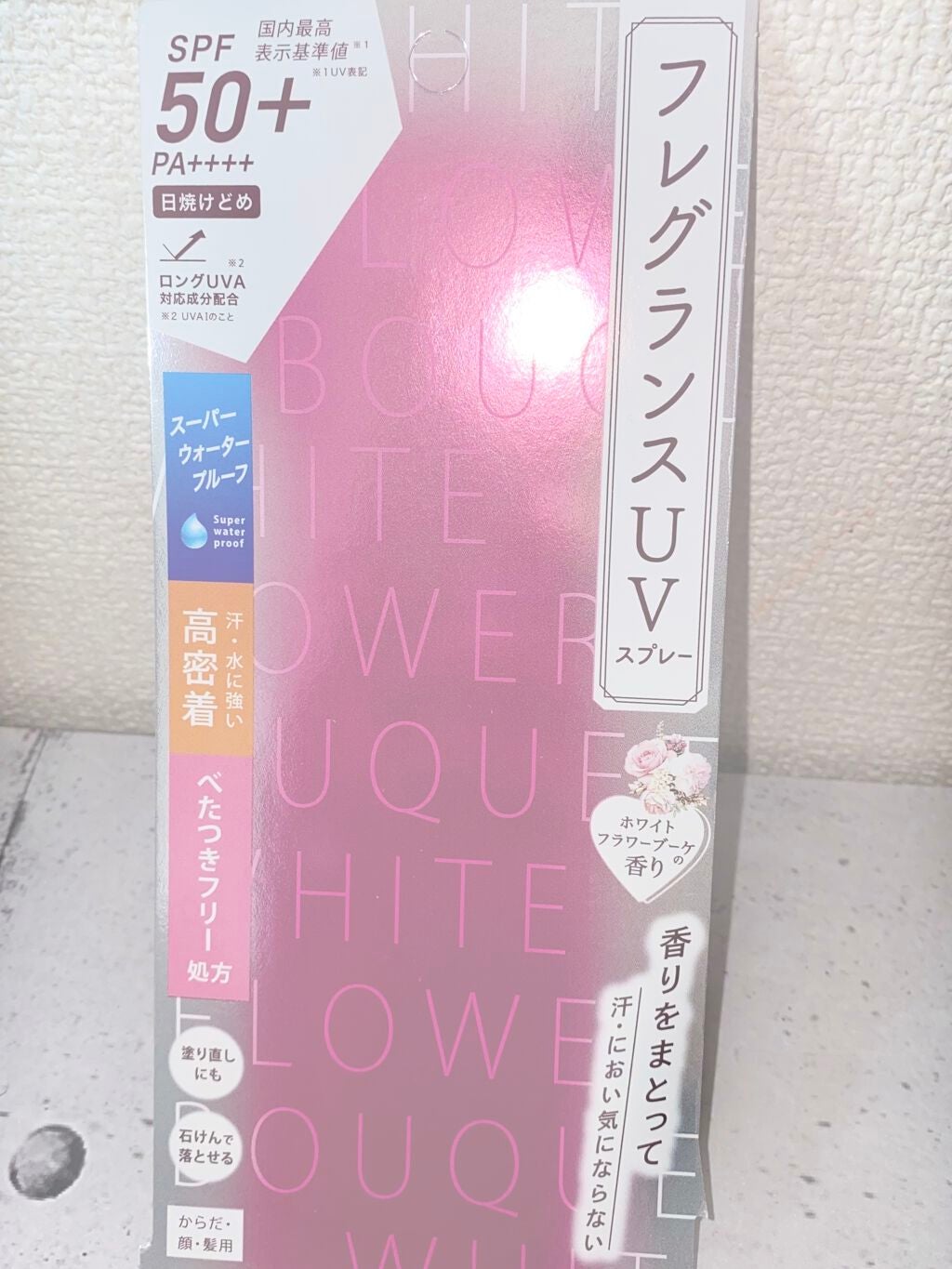 ãã©ãœãŒã© ãã¬ã°ã©ã³ã¹ UVã¹ãã¬ãŒ N/ãã©ãœãŒã©/æ¥çŒãæ¢ãã»UVã±ã¢ã䜿ã£ãã¯ãã³ãïŒ5æç®ïŒ