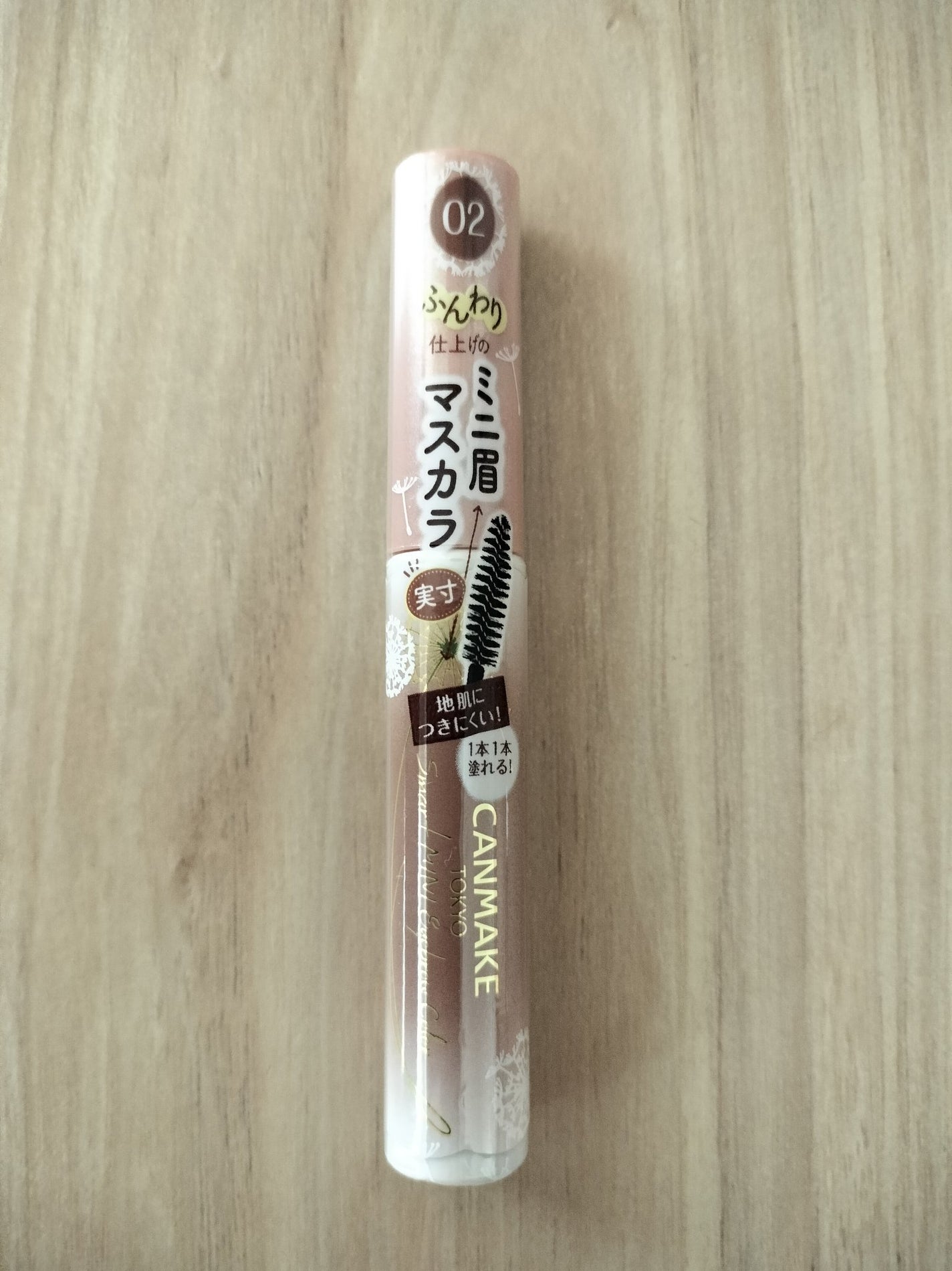 スマートミニアイブロウカラー/キャンメイク/眉マスカラを使ったクチコミ(1枚目)
