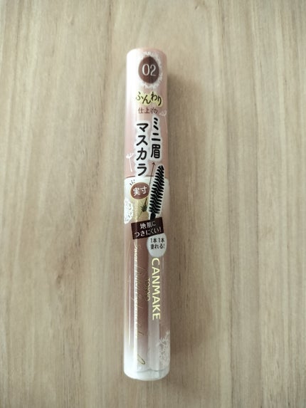 スマートミニアイブロウカラー/キャンメイク/眉マスカラを使ったクチコミ(1枚目)