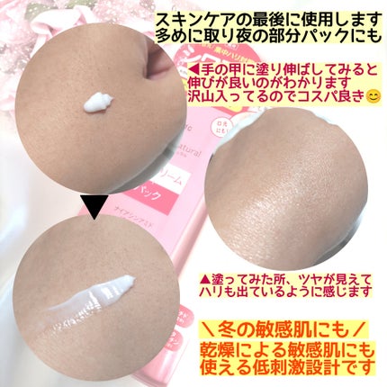 ピュア ナチュラル リンクル アイクリーム/pdc/アイケア・アイクリームを使ったクチコミ(3枚目)