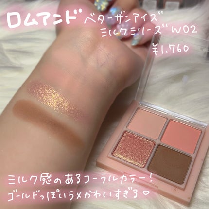 パーフェクトマルチアイズ/キャンメイク/アイシャドウパレットを使ったクチコミ(5枚目)