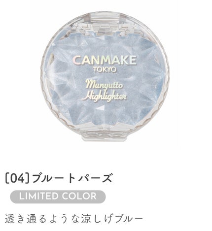 シルキースフレアイズ/キャンメイク/アイシャドウパレットを使ったクチコミ(3枚目)