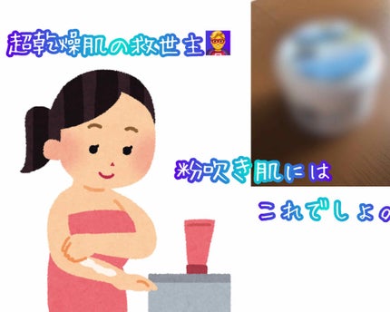 ディープモイスチャー アドバンスドリペア ボディクリーム/ヴァセリン/ボディクリームを使ったクチコミ(1枚目)