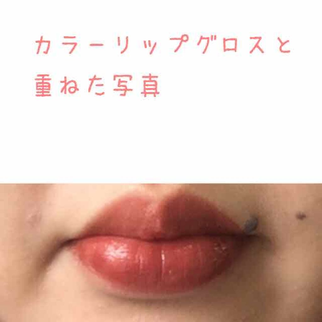 RMK カラーリップグロス/RMK/リップグロスを使ったクチコミ(4枚目)