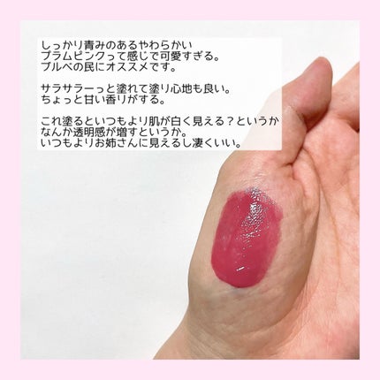 ローティント/BBIA/リップティントを使ったクチコミ(4枚目)