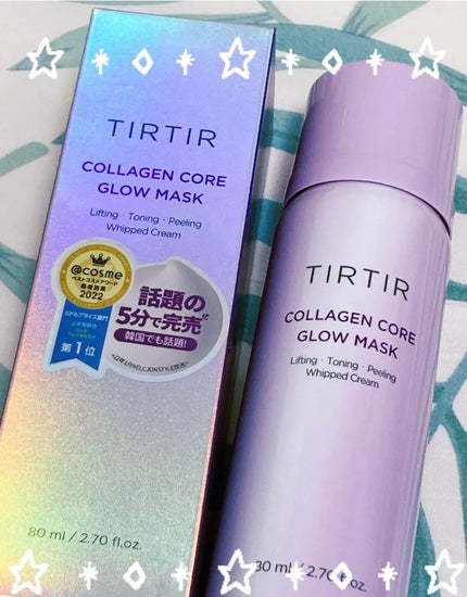 コラーゲンコアグローマスク/TIRTIR(ティルティル)/その他スキンケアを使ったクチコミ(1枚目)