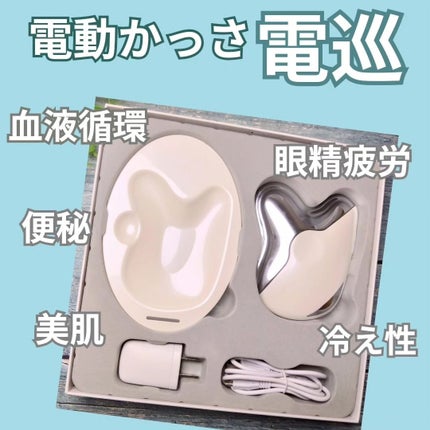 を使ったクチコミ(1枚目)