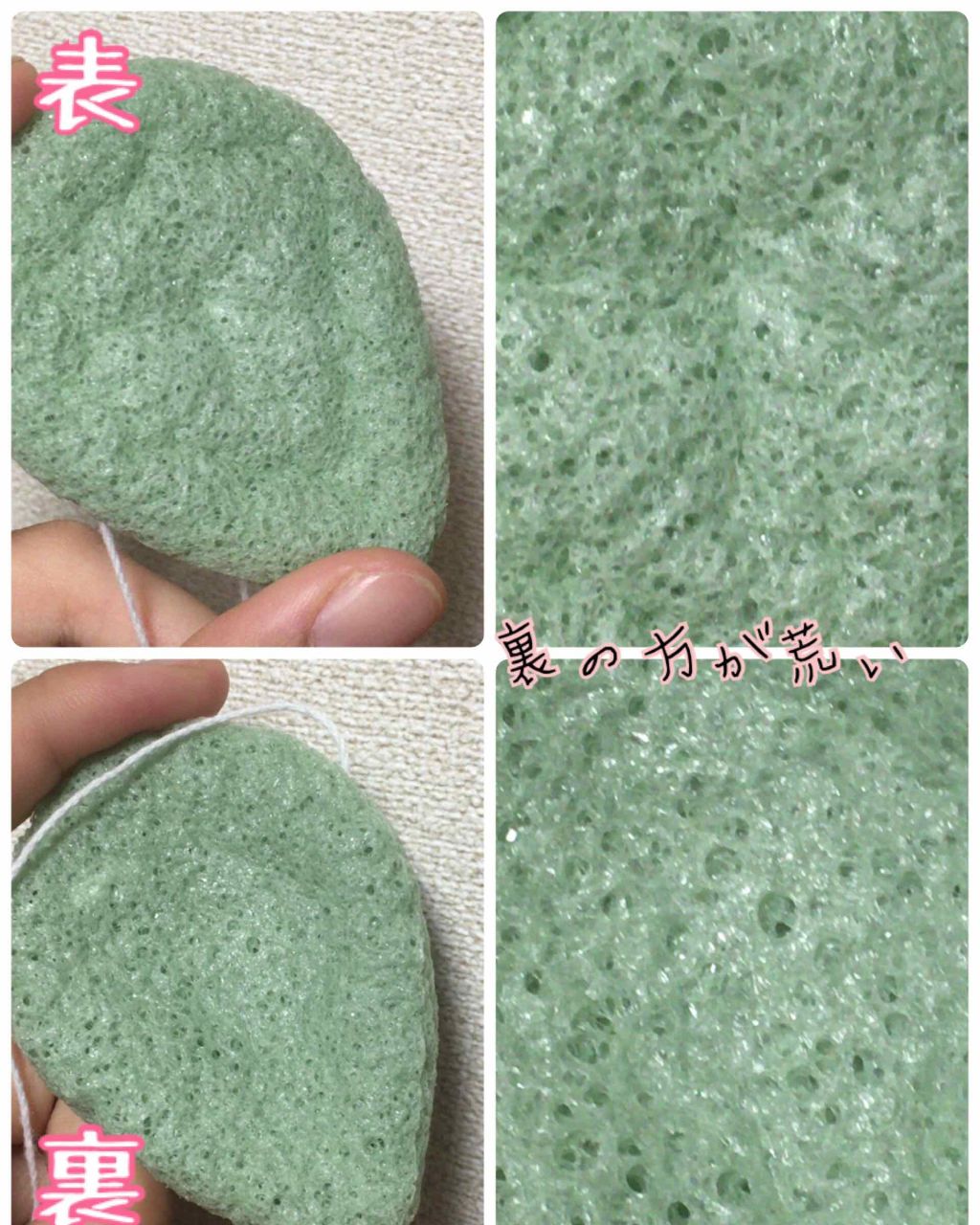 天然こんにゃくパフ/DAISO/その他スキンケアグッズを使ったクチコミ（2枚目）