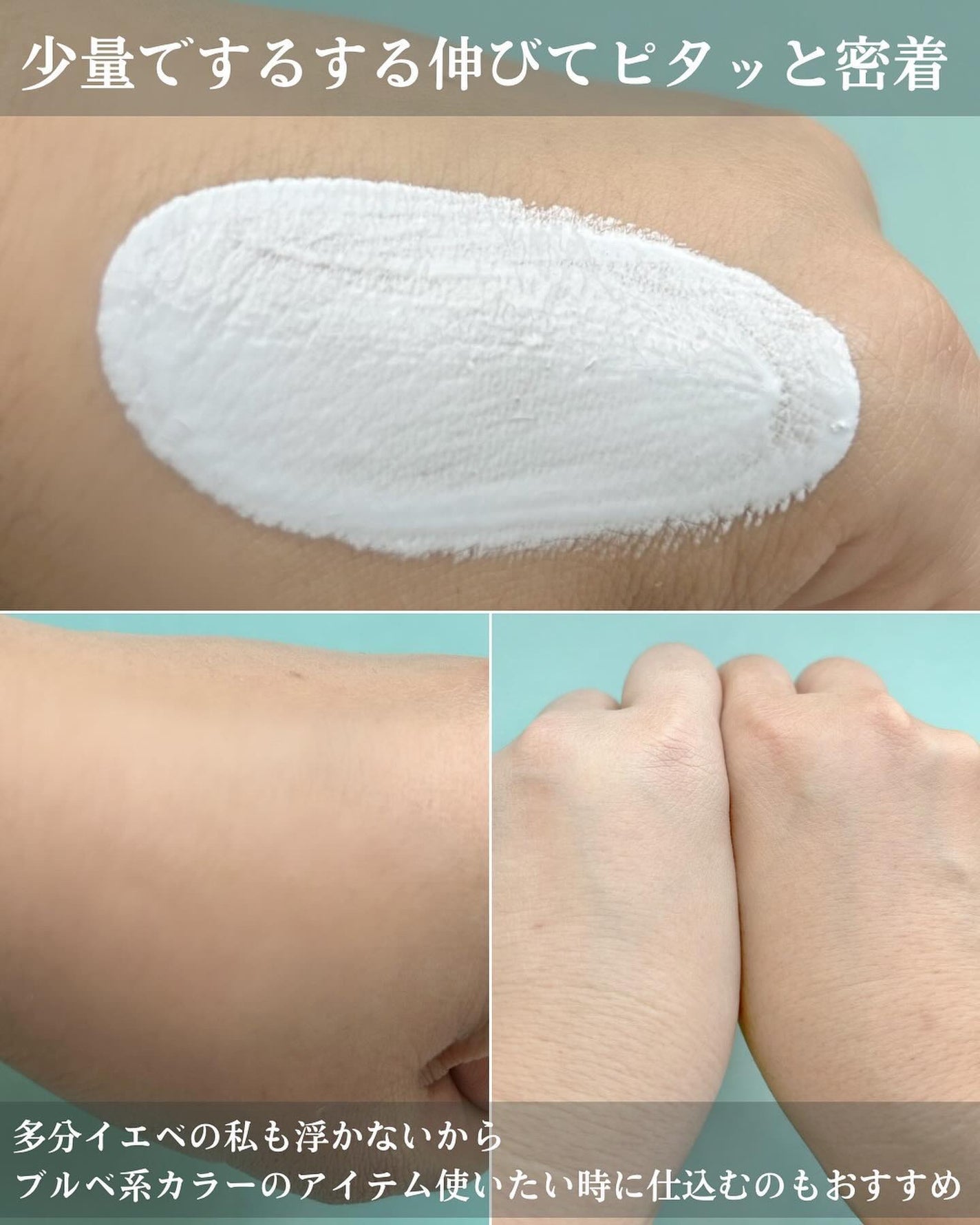 ジルスチュアート ルーセントシフォン トーンアップ プライマー/JILL STUART/化粧下地を使ったクチコミ(6枚目)