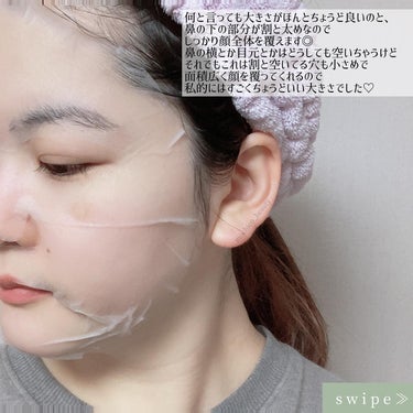 jmella デイリーマスク/JMsolution JAPAN/シートマスク・パックを使ったクチコミ（5枚目）