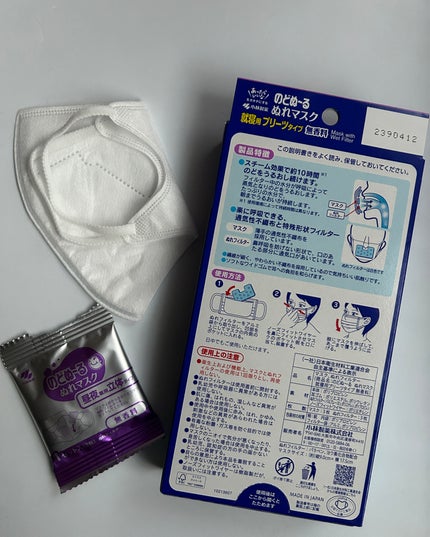 のどぬ〜るぬれマスク 就寝用/小林製薬/マスクを使ったクチコミ(2枚目)