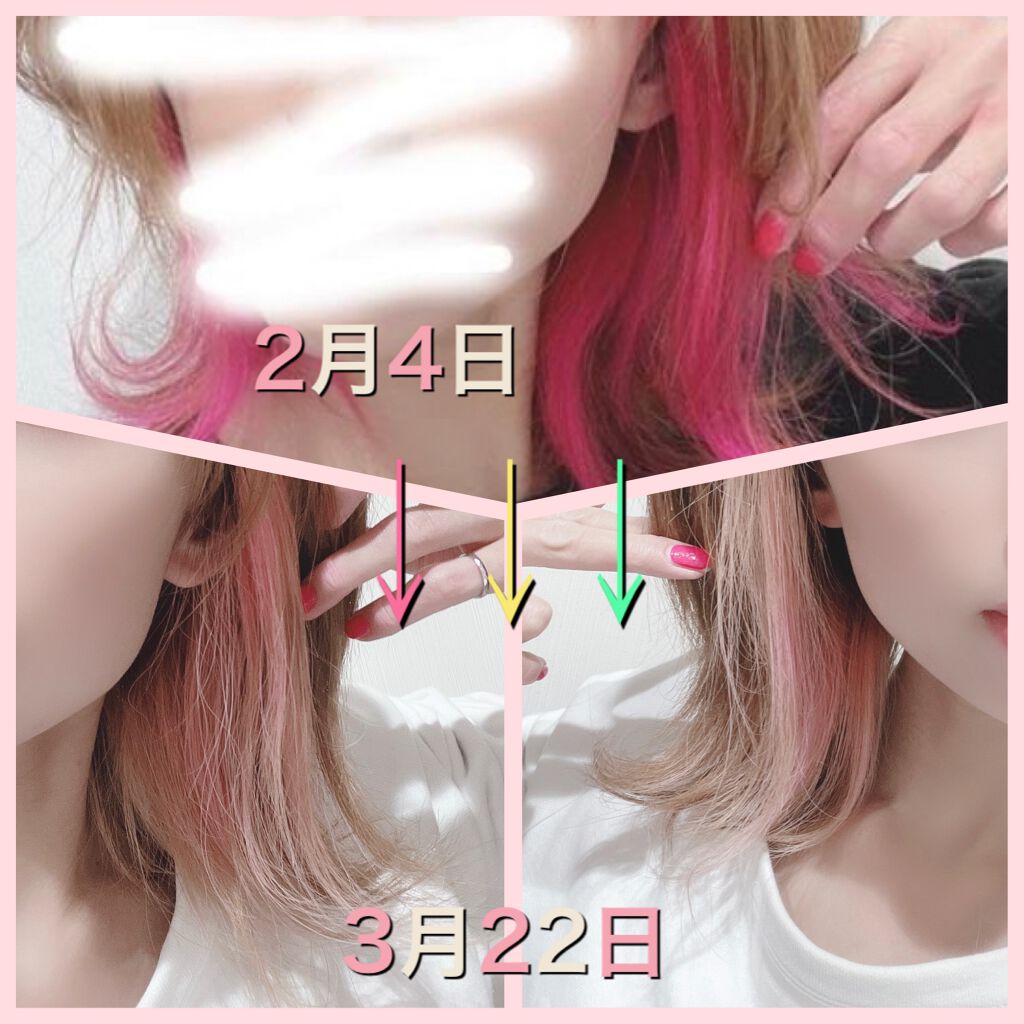 エンシェールズカラーバター/エンシェールズ/ヘアカラーを使ったクチコミ(1枚目)