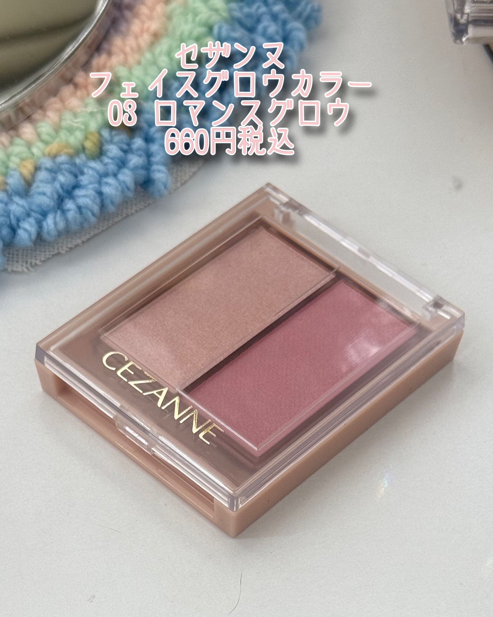 グロウフルールチークス/キャンメイク/パウダーチークを使ったクチコミ（2枚目）