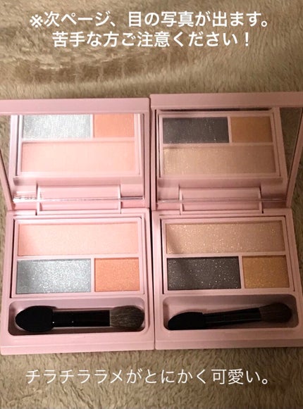 フーミー アイシャドウパレット S.P/WHOMEE/アイシャドウパレットを使ったクチコミ(1枚目)