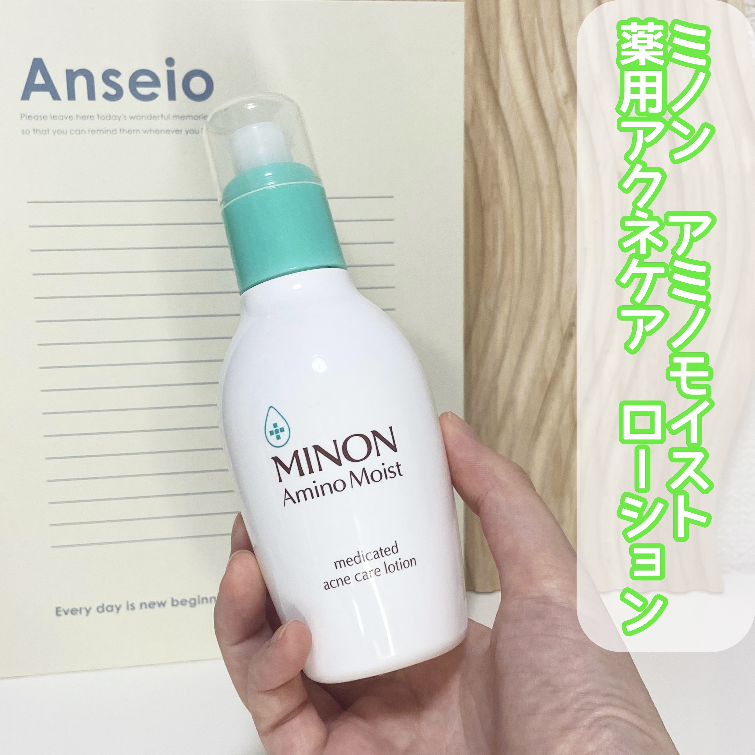 セビウム エイチツーオー D/ビオデルマ/クレンジングウォーターを使ったクチコミ（3枚目）