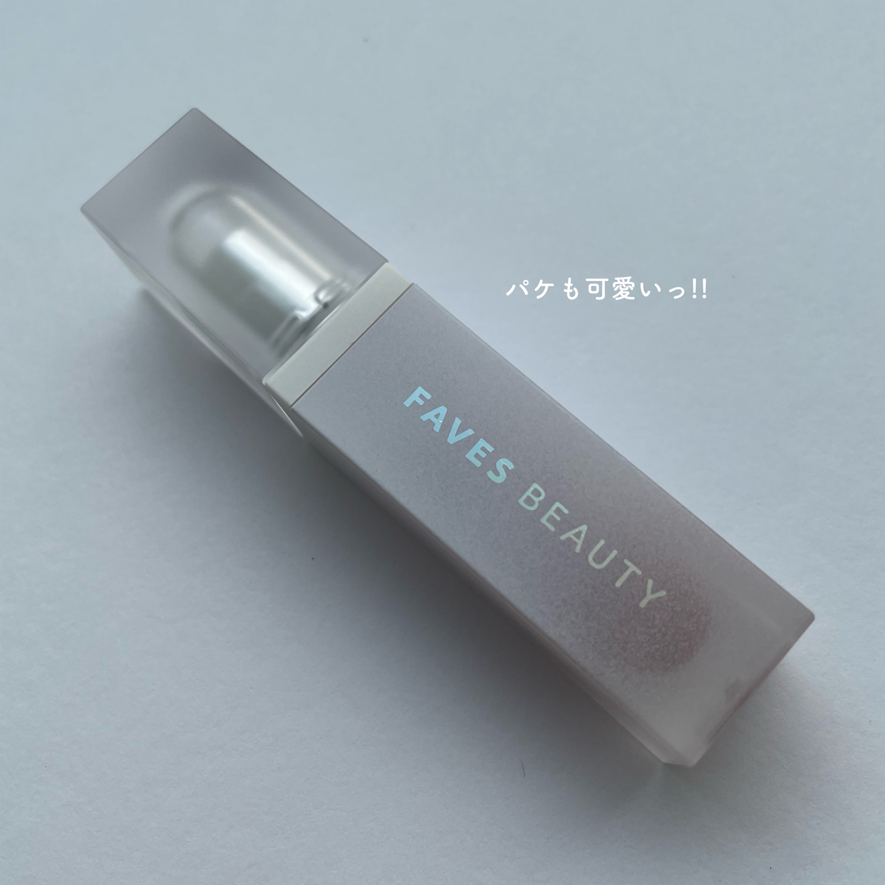 マイカラー ウォーターティント/FAVES BEAUTY/リップティントを使ったクチコミ（3枚目）