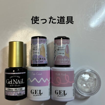 グリッター6個セット/DAISO/ネイルチップ・パーツを使ったクチコミ(2枚目)