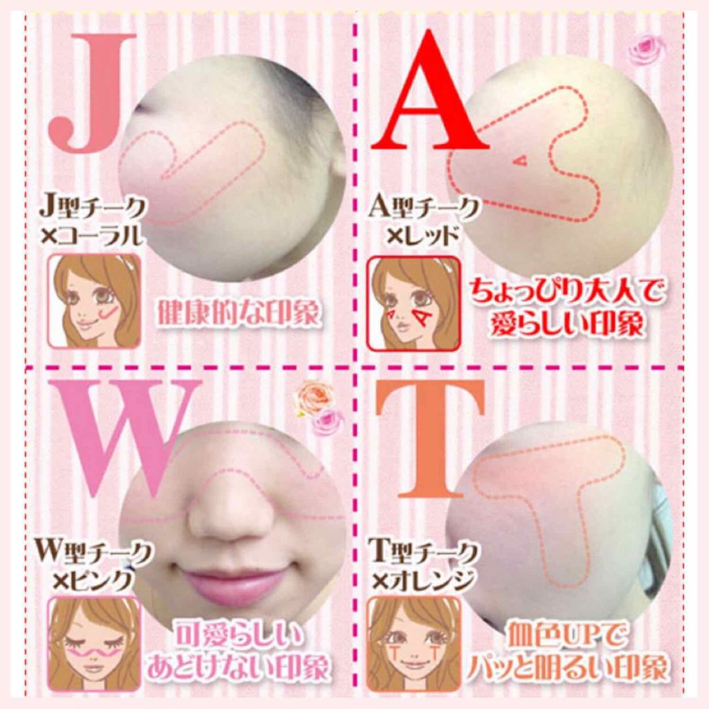 マットフルールチークス/キャンメイク/パウダーチークを使ったクチコミ（2枚目）