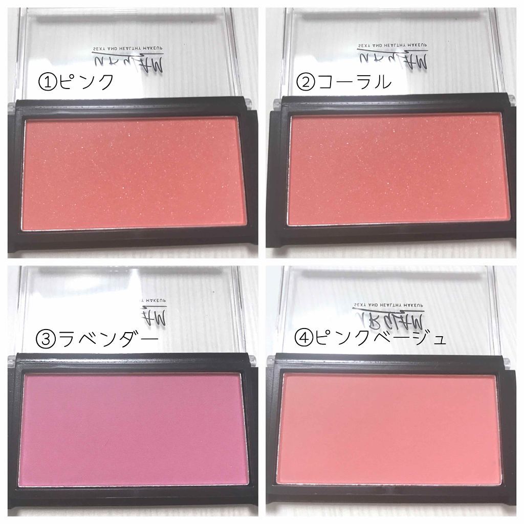 UR GLAM DAILY CHEEK BLUSH/U R GLAM/パウダーチークを使ったクチコミ(2枚目)