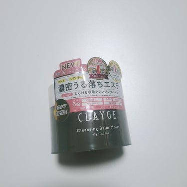 CLAYGEのクレンジングバームは、毛穴に溜まった汚れや黒ずみ汚れもクレイの力で吸着オフしてくれます！！！！
肌のことを考えた6つのフリー設計！！！！(パラベン、アルコール、合成着色料、シリコン、紫外線