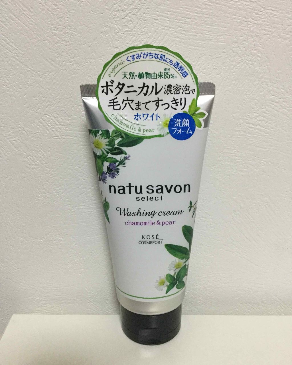 ホワイト ウォッシングクリーム/natu savon select/洗顔フォームを使ったクチコミ(1枚目)