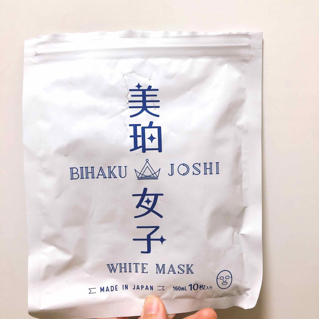 ホワイトマスク/美珀女子/シートマスク・パックを使ったクチコミ(1枚目)