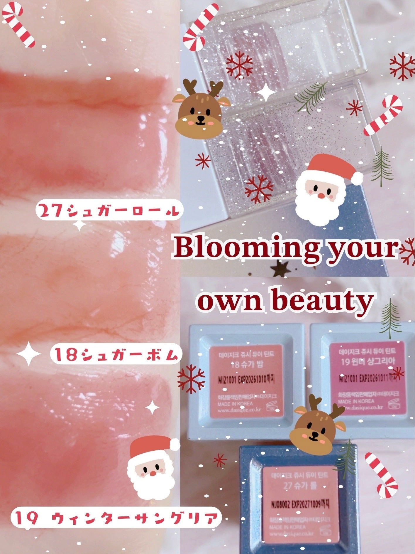 ジューシーデュイティント/dasique/リップティントを使ったクチコミ(2枚目)