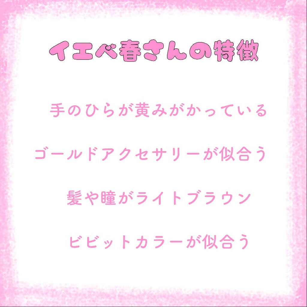 クリームチーク/キャンメイク/ジェル・クリームチークを使ったクチコミ(2枚目)