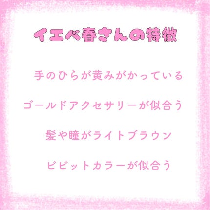 クリームチーク/キャンメイク/ジェル・クリームチークを使ったクチコミ(2枚目)