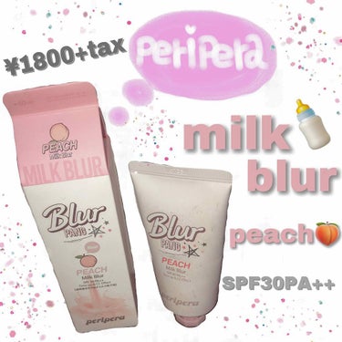 .
【PERIPERA】
『milk blur peach』
今回の商品は韓国で有名のペラペラの下地クリームです！
内容量･･･50ｇ
お値段¥1800+tax(ドンキの場合)
お店によって違うらしくQ