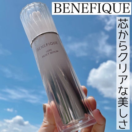 ベネフィーク リュクス リセットセラム/BENEFIQUE/美容液を使ったクチコミ(1枚目)