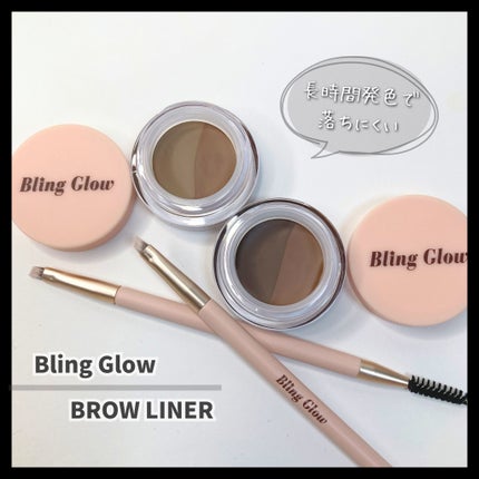 ブロウライナー/BLING GLOW/その他アイブロウを使ったクチコミ(1枚目)