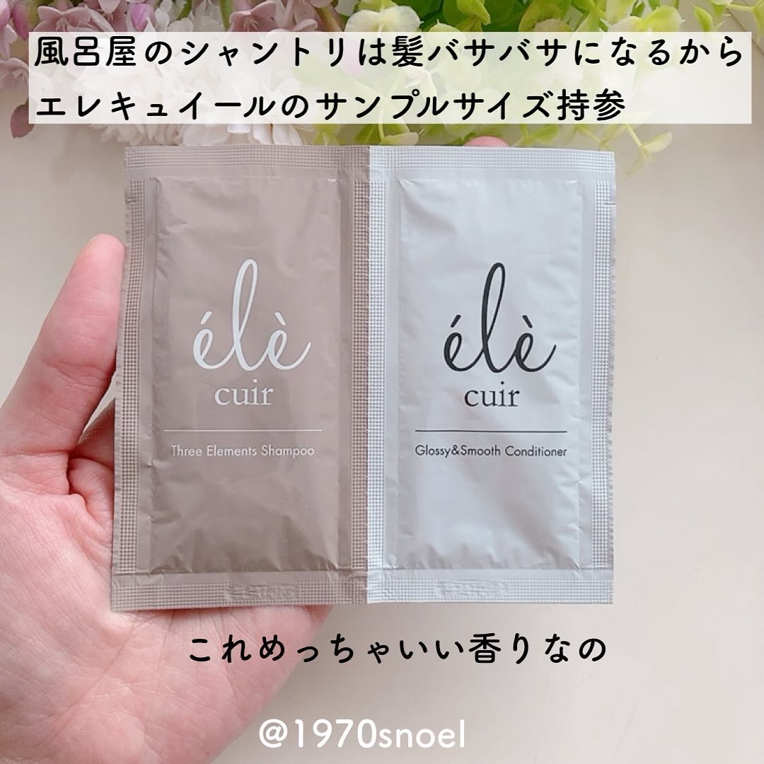 スリーエレメントシャンプー (L&F)/エレキュイール /市販シャンプーを使ったクチコミ（3枚目）