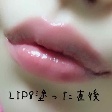 LIP8M/EsLucy/リップケア・リップクリームを使ったクチコミ（3枚目）