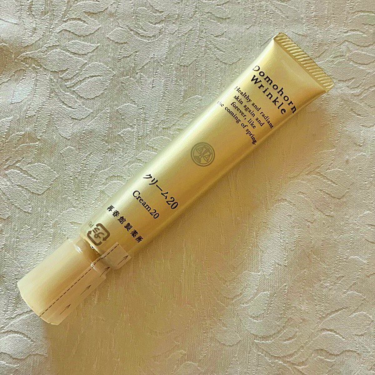 クリーム20/ドモホルンリンクル/フェイスクリームを使ったクチコミ(4枚目)