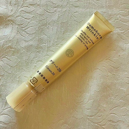 クリーム20/ドモホルンリンクル/フェイスクリームを使ったクチコミ(4枚目)