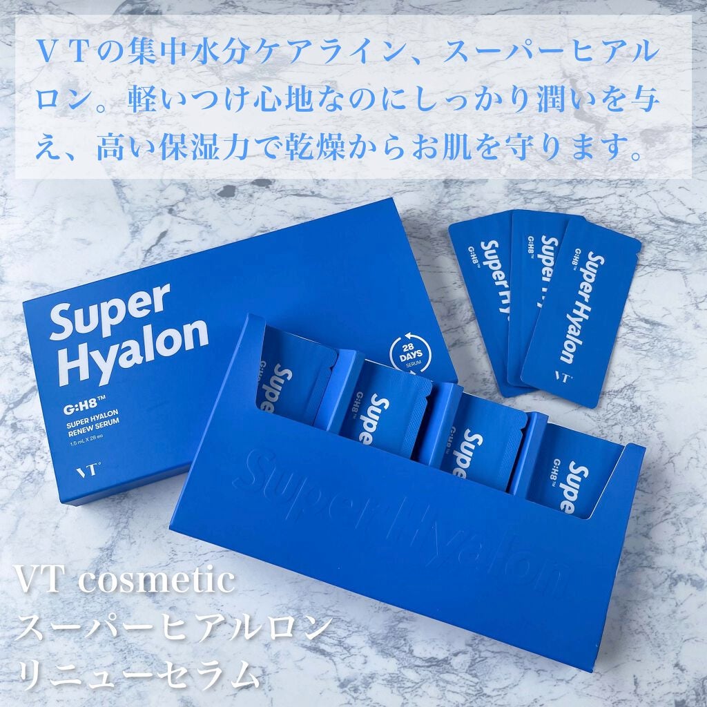スーパーヒアルロン スキンブースター/VT/化粧水を使ったクチコミ(3枚目)
