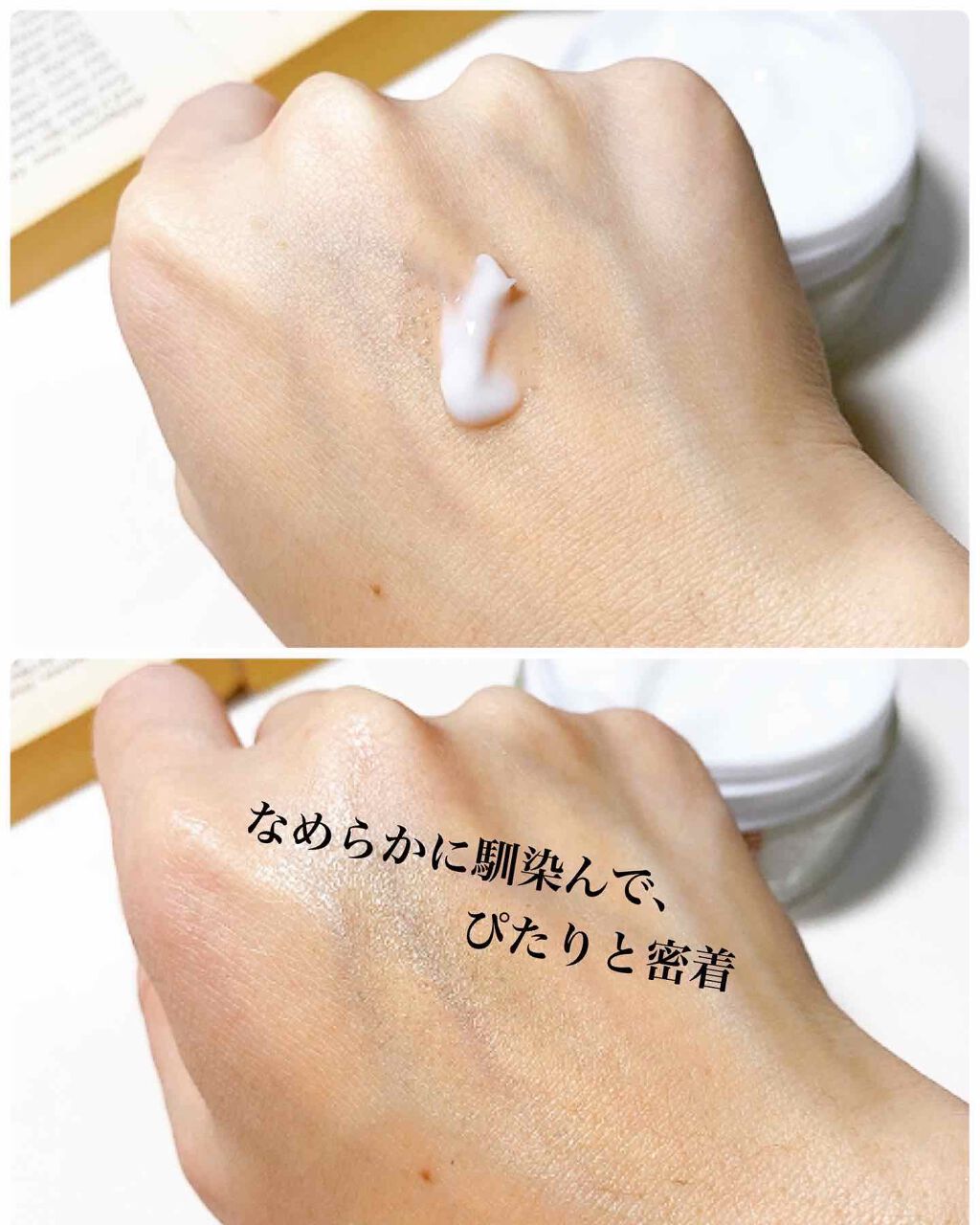 を使ったクチコミ（3枚目）