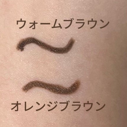 エテュセ ラスティング ジェルライナー/ettusais/ジェルアイライナーを使ったクチコミ(1枚目)