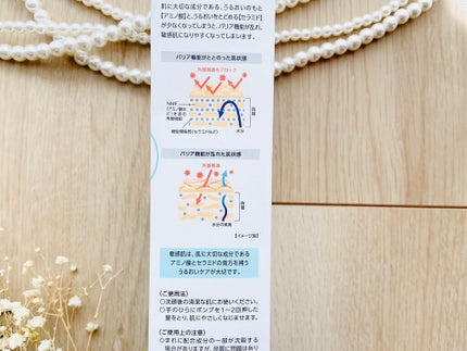 レシピオ モイストローションR/レシピオ/化粧水を使ったクチコミ(5枚目)