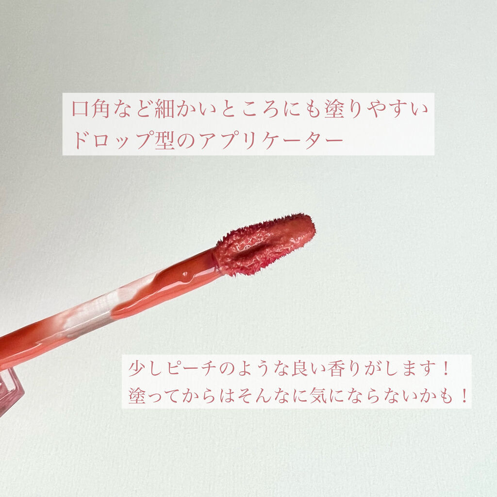 デューティント/AMUSE/リップティントを使ったクチコミ（3枚目）