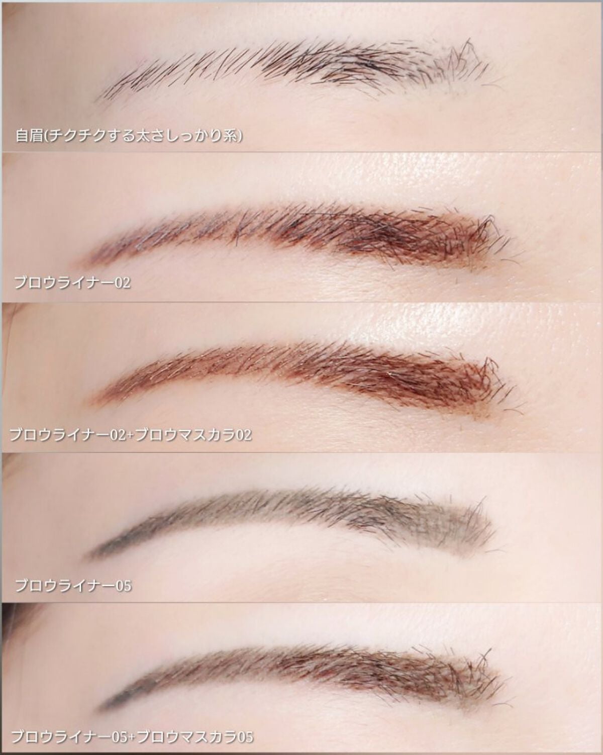 エテュセ アイエディション(ブロウマスカラ)/ettusais/眉マスカラを使ったクチコミ(4枚目)