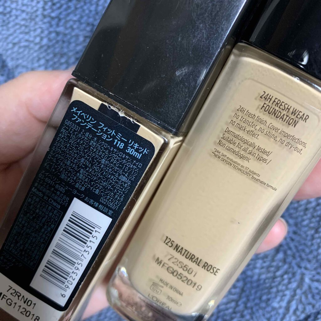 フィットミーリキッドファンデーション/MAYBELLINE NEW YORK/リキッドファンデーションを使ったクチコミ(2枚目)